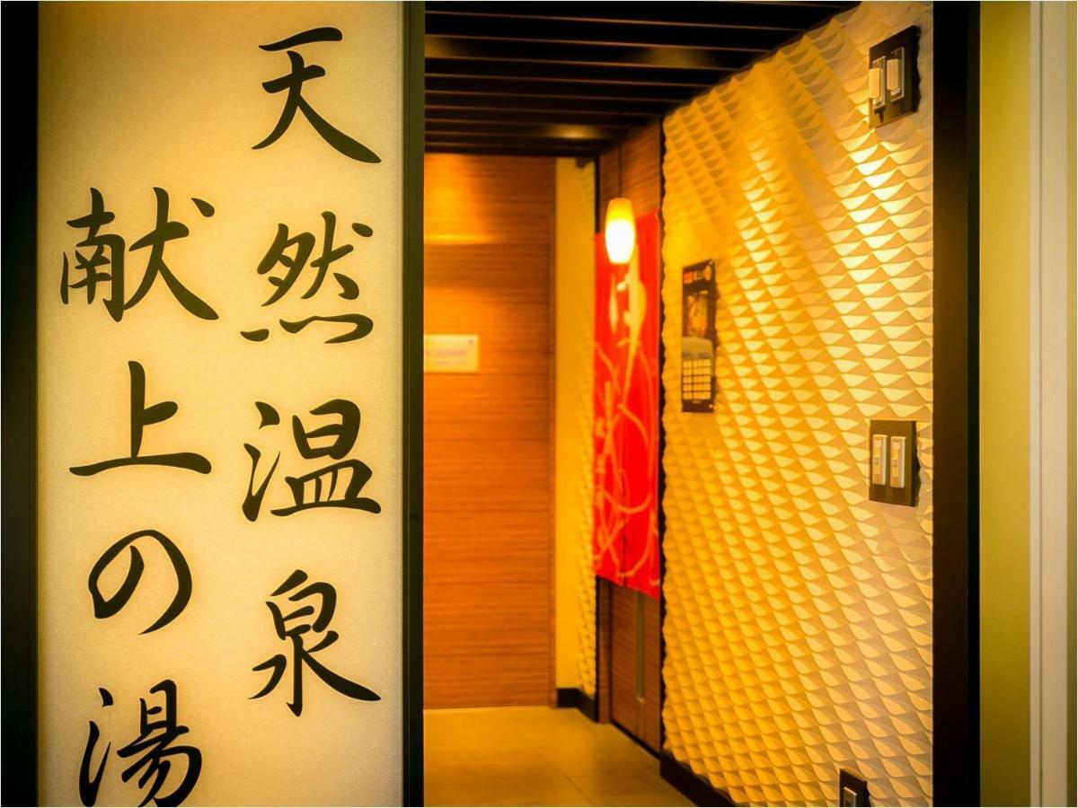 Super Hotel Jr Fuji Station Honkan Екстер'єр фото